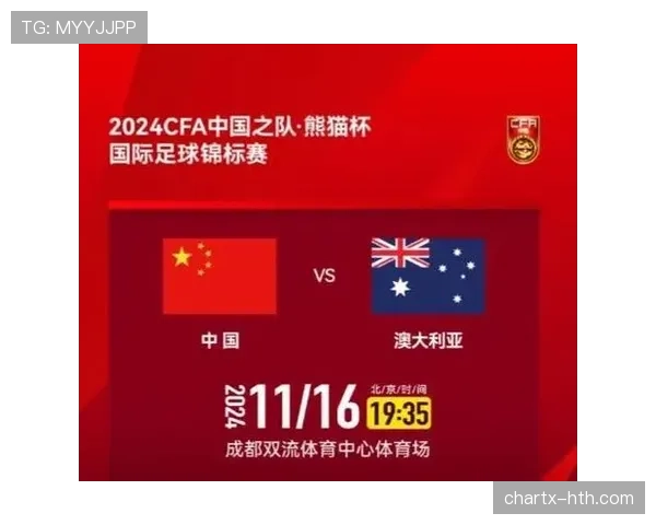 欧洲U19锦标赛2024冠军归属及赛事表现分析