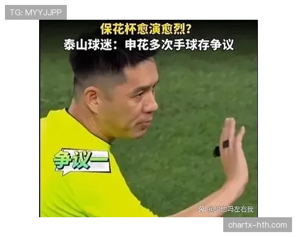 少于规定人数比赛是否继续？规则如何判罚