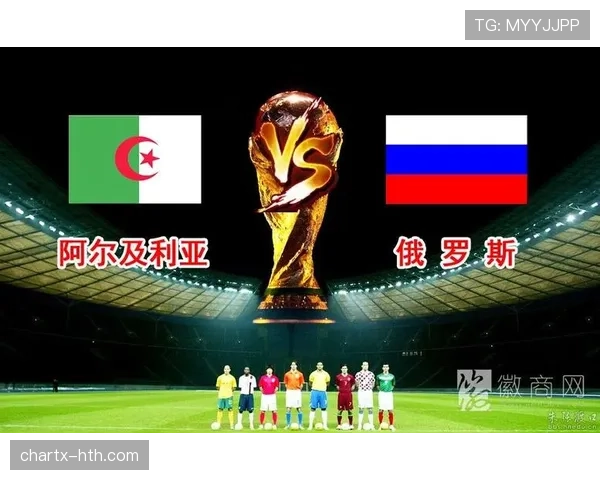 阿尔及利亚2026世界杯预选赛赛程分析 北非之鹰能否重返世界杯舞台