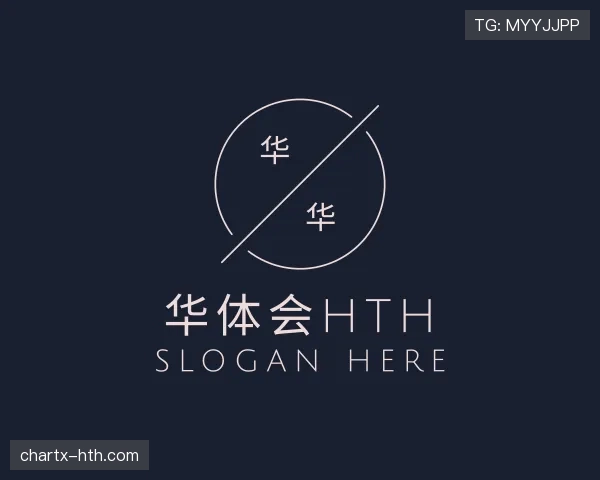 简介华体会官网